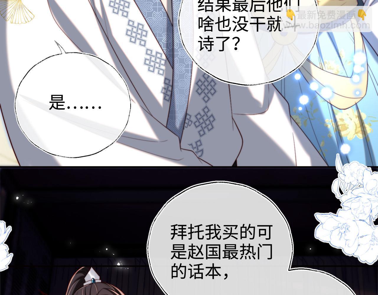 第51话 心虚64