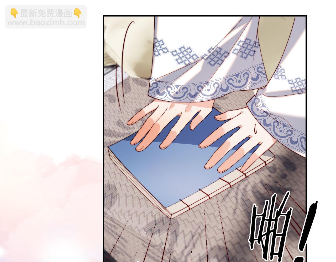 第51话 心虚66