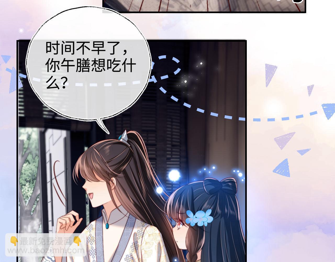 第51话 心虚67