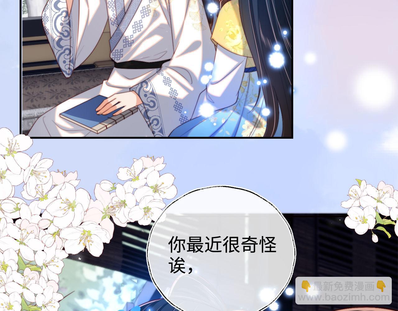 第51话 心虚68