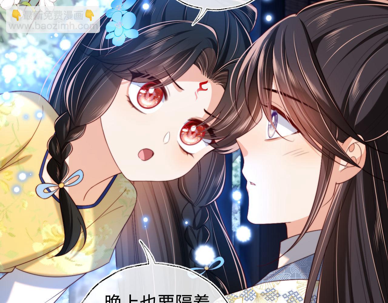 第51话 心虚69