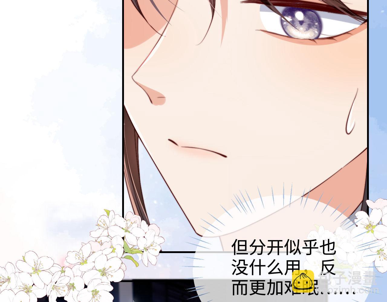 第51话 心虚73