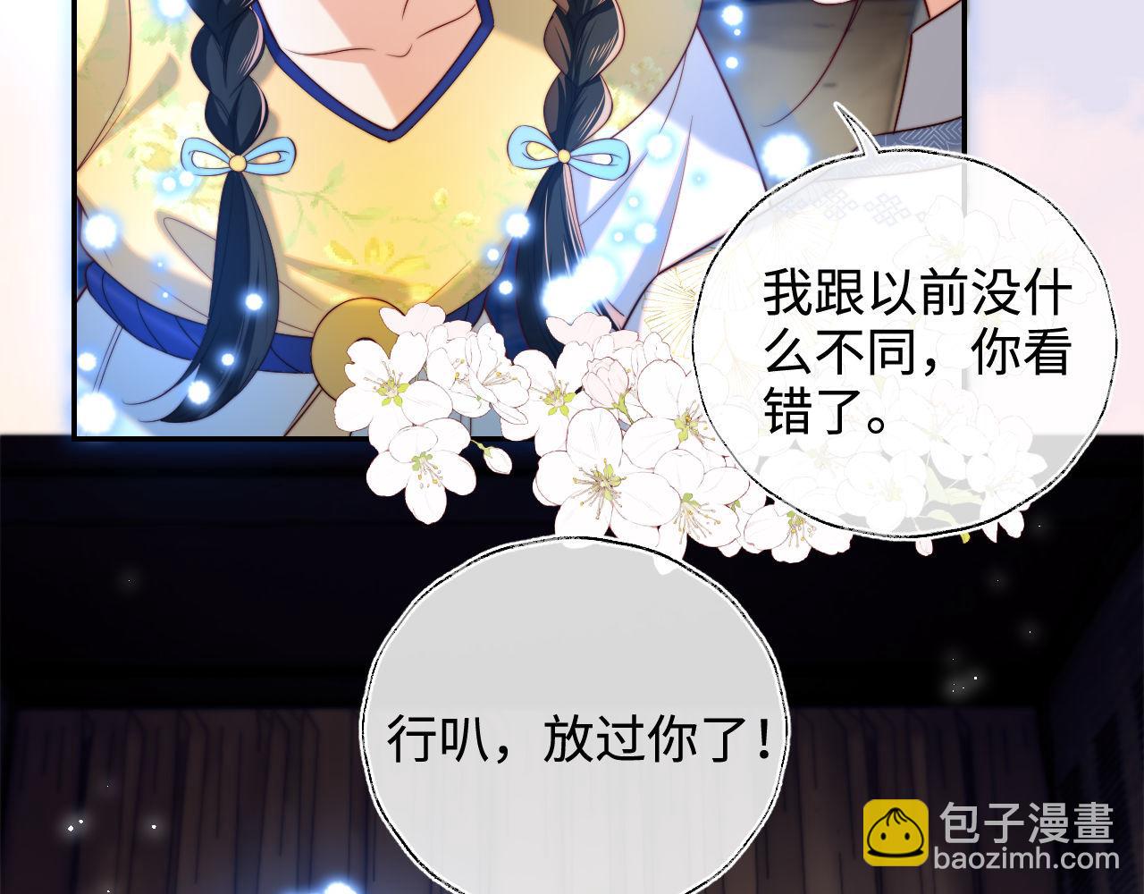 第51话 心虚75