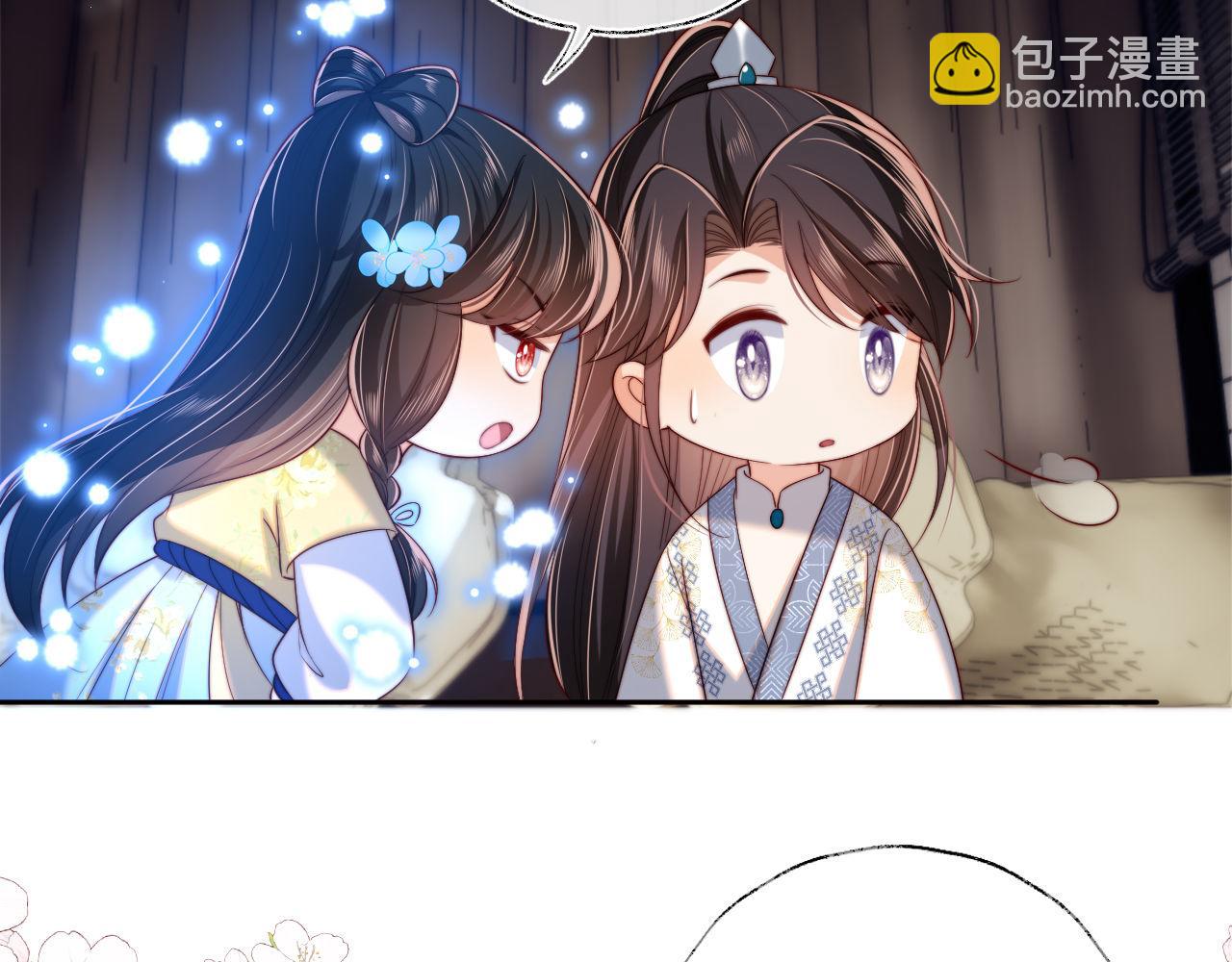 第51话 心虚76