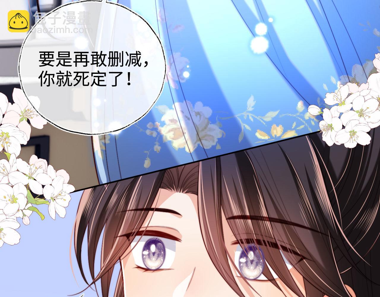第51话 心虚79