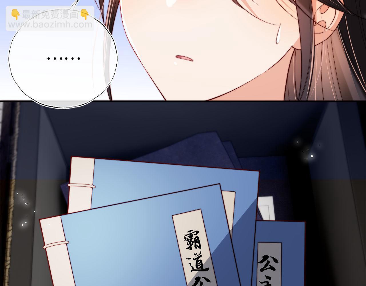 第51话 心虚80