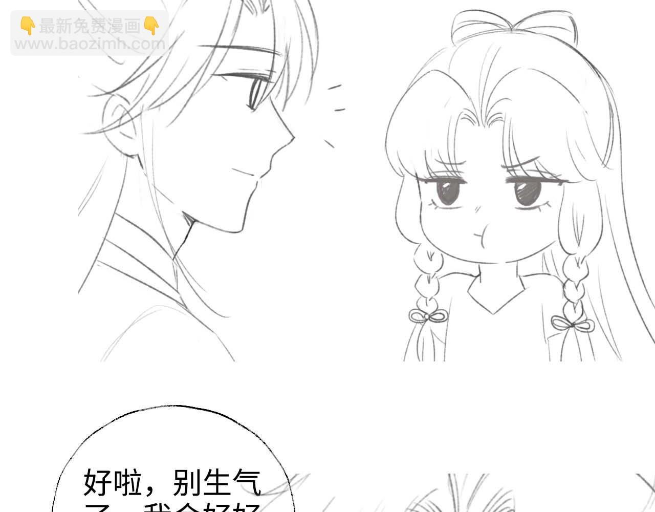 第51话 心虚84