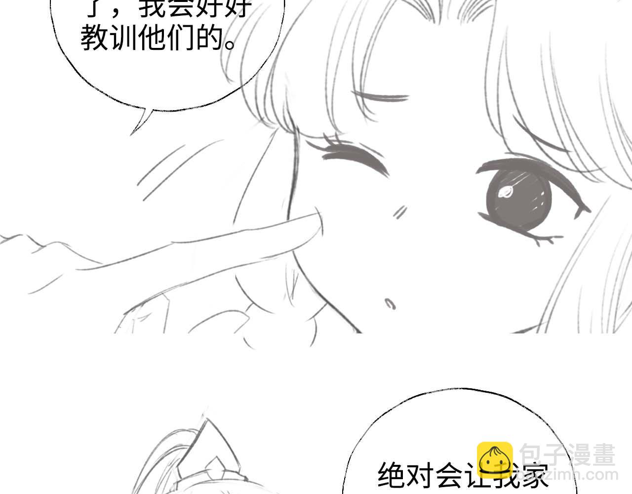 第51话 心虚85