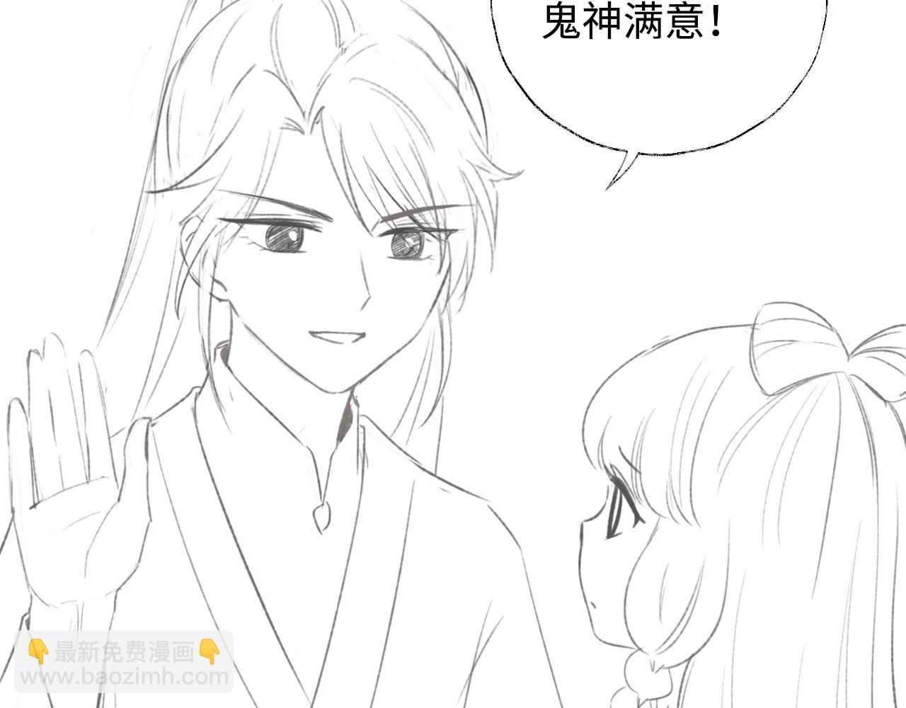 第51话 心虚86