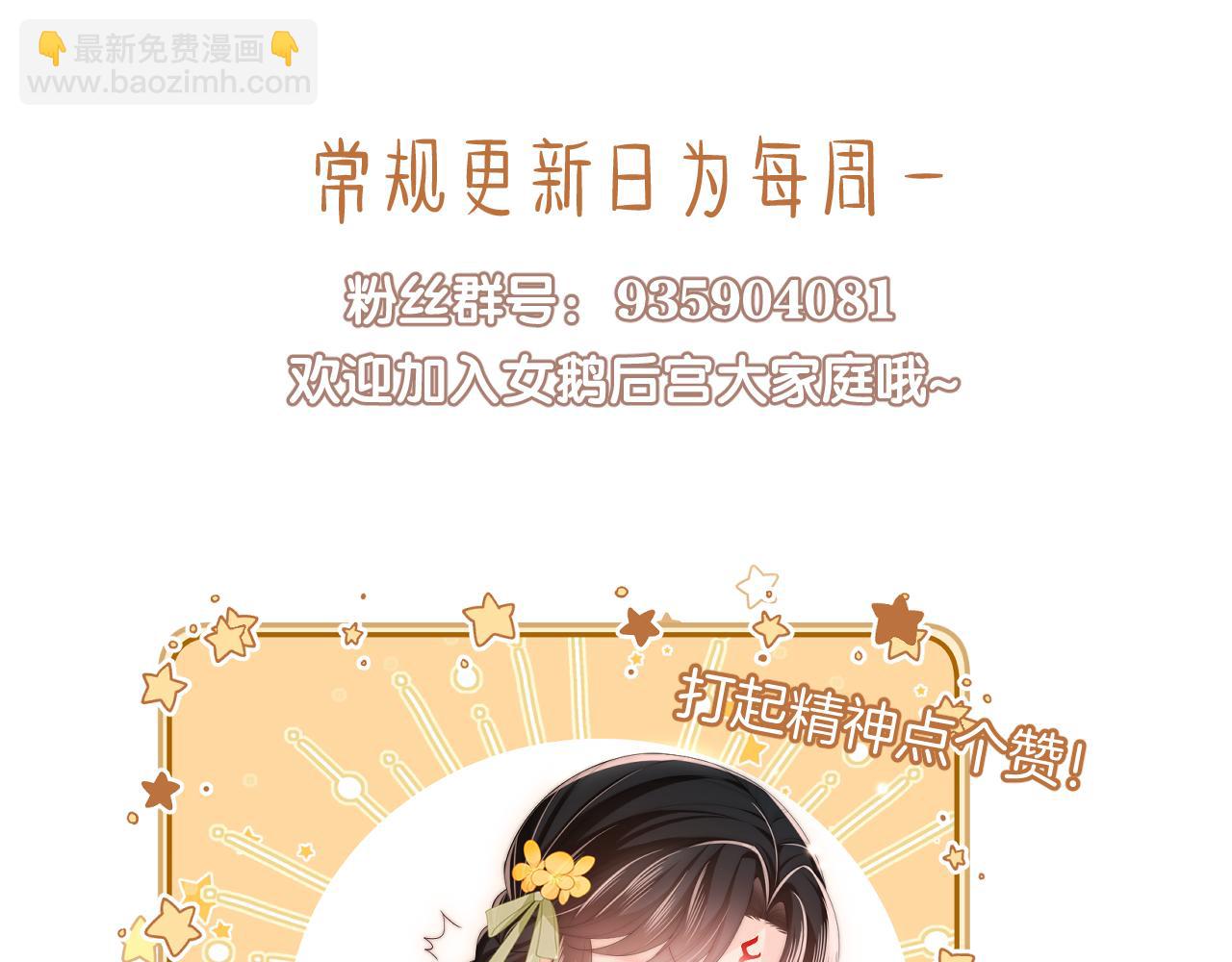 第51话 心虚91