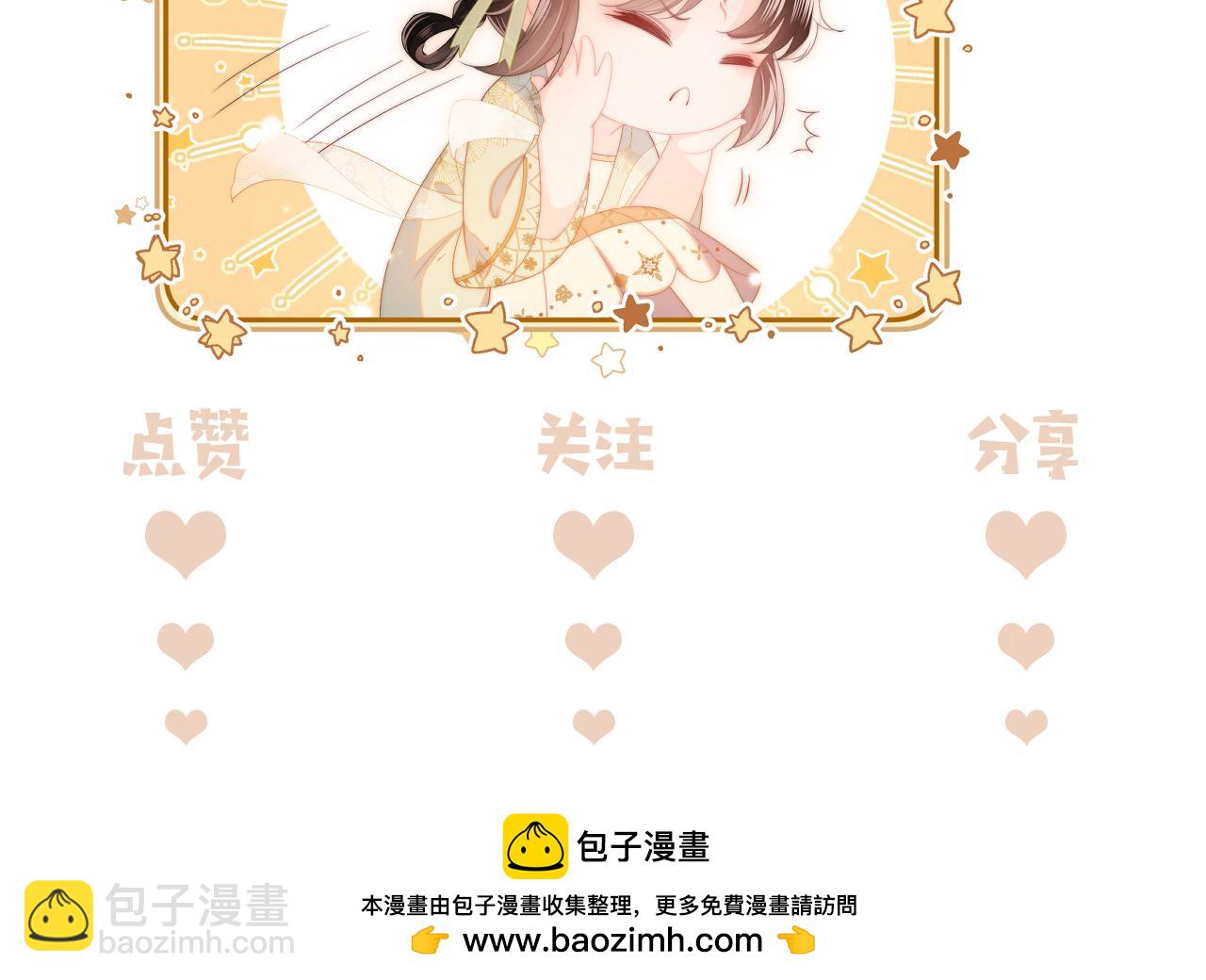 第51话 心虚92