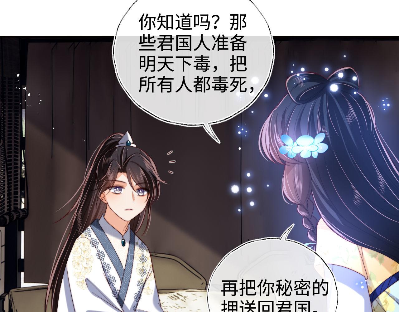 第52话 不愧是我教出来的13