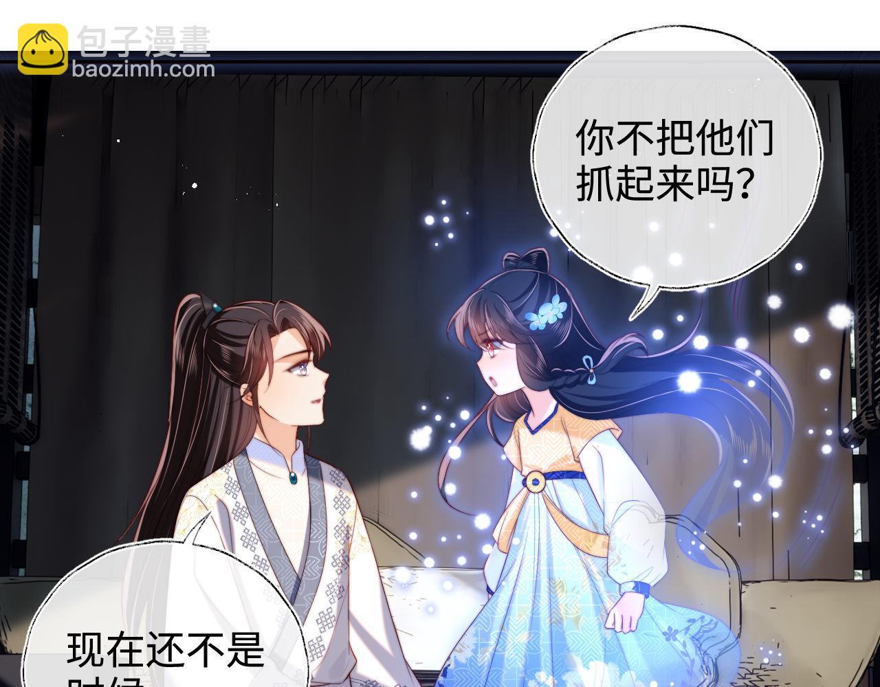 第52话 不愧是我教出来的18