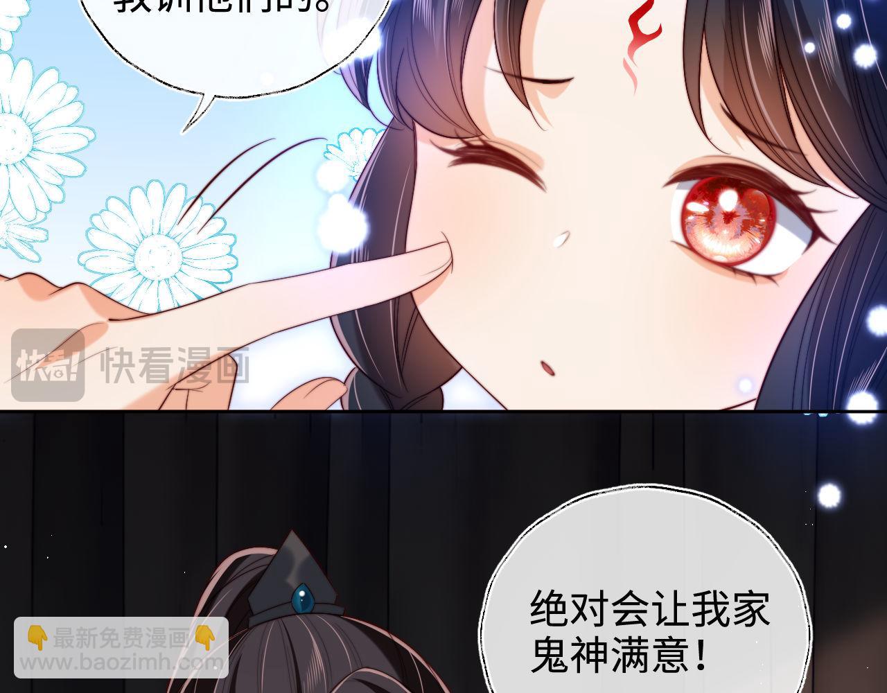 第52话 不愧是我教出来的21