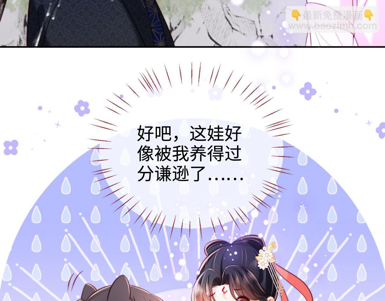 第52话 不愧是我教出来的64
