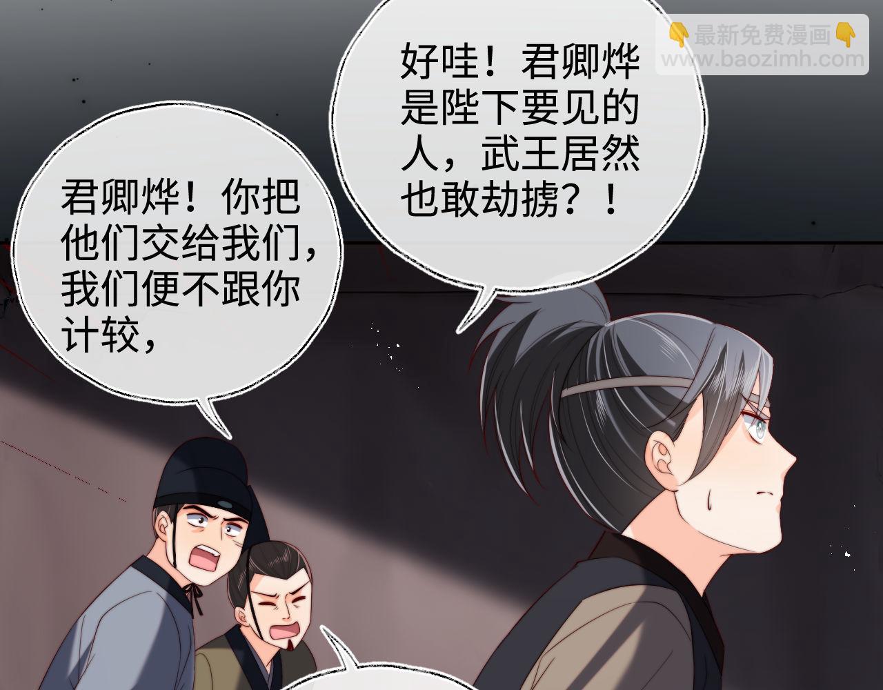 第52话 不愧是我教出来的70