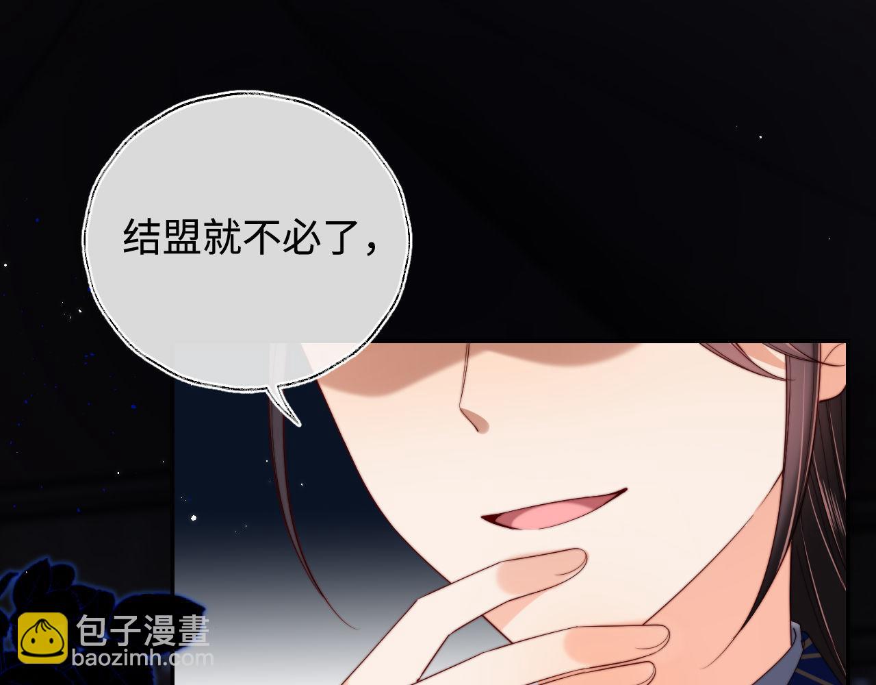 第52话 不愧是我教出来的82