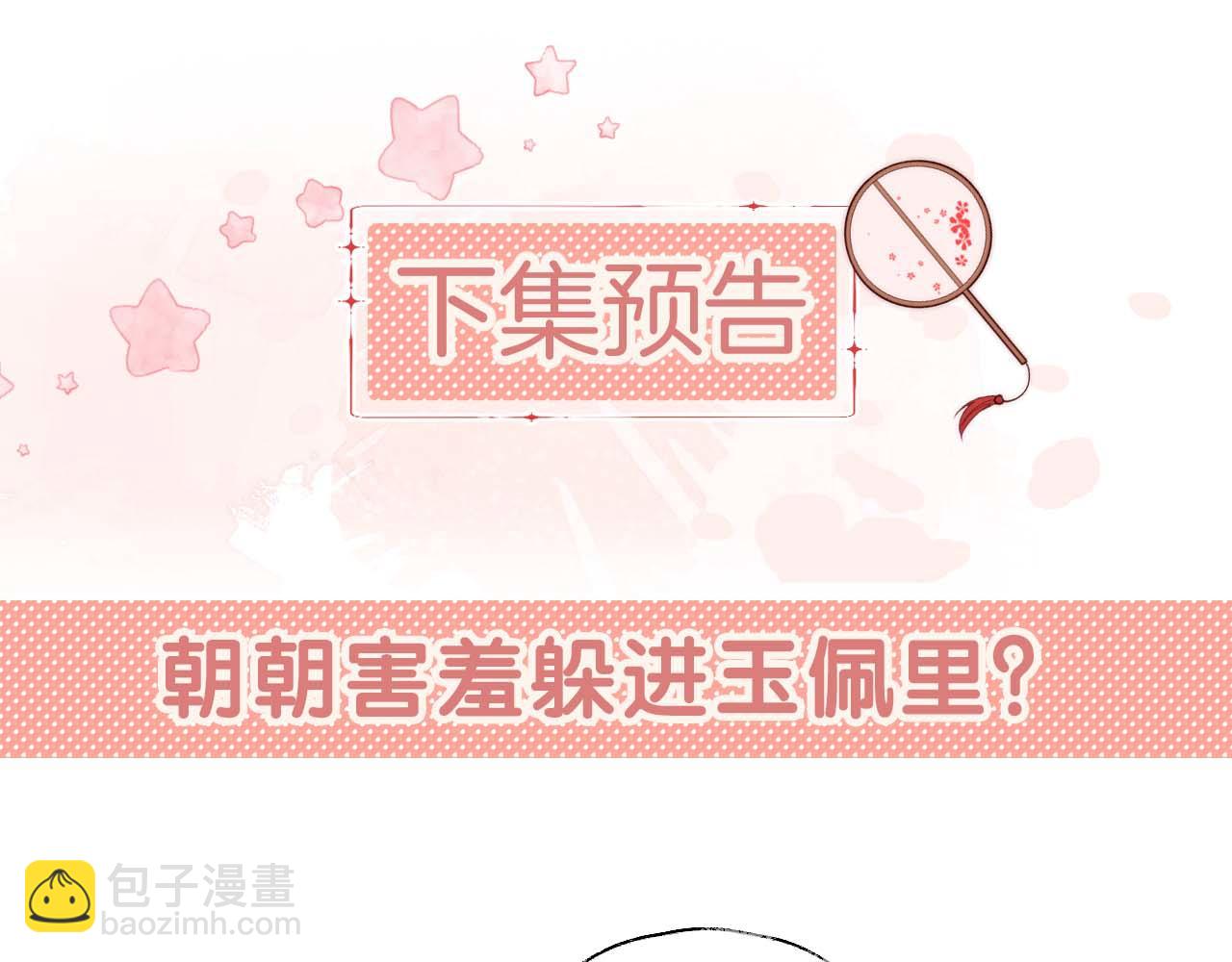 第52话 不愧是我教出来的88