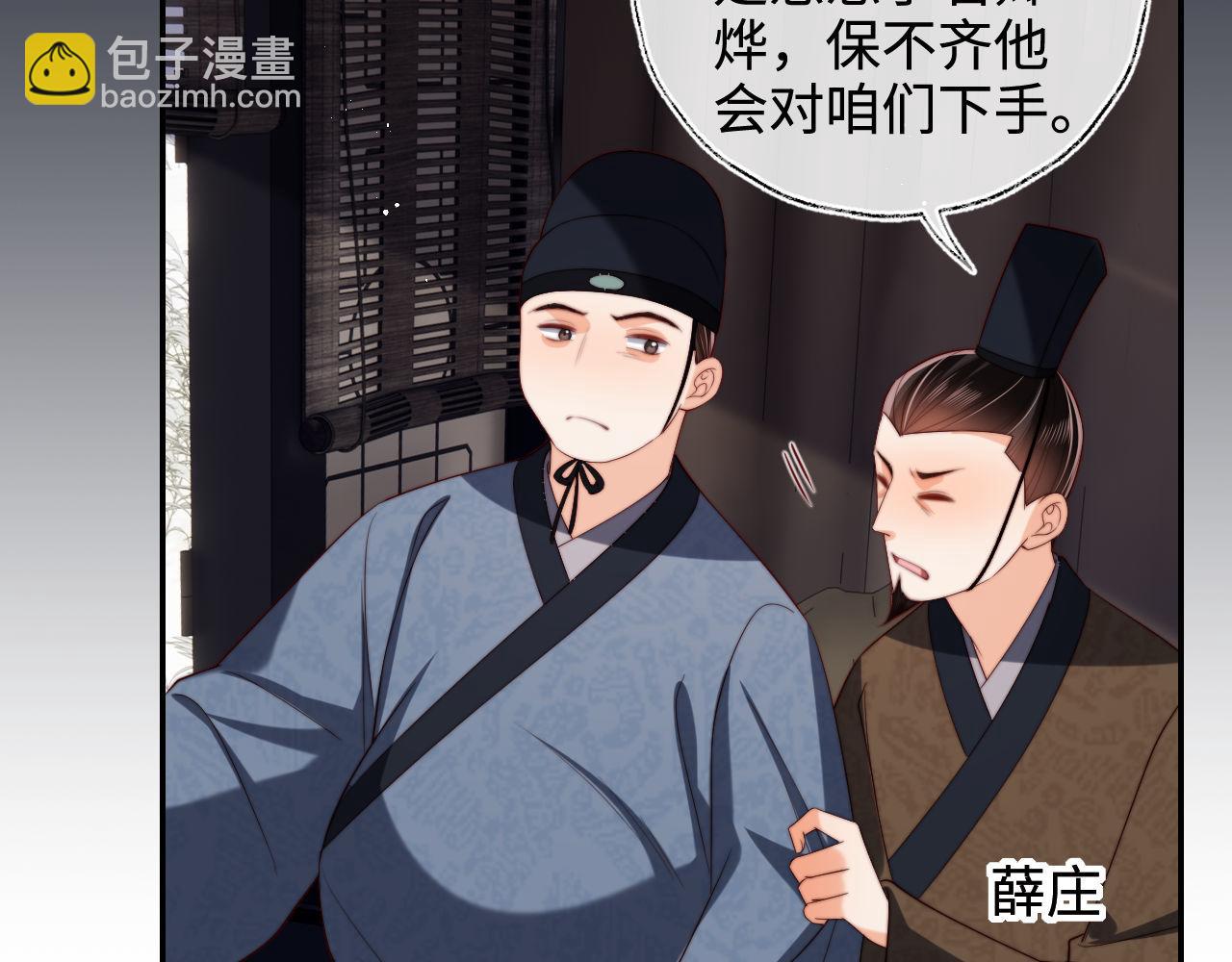 第52话 不愧是我教出来的9