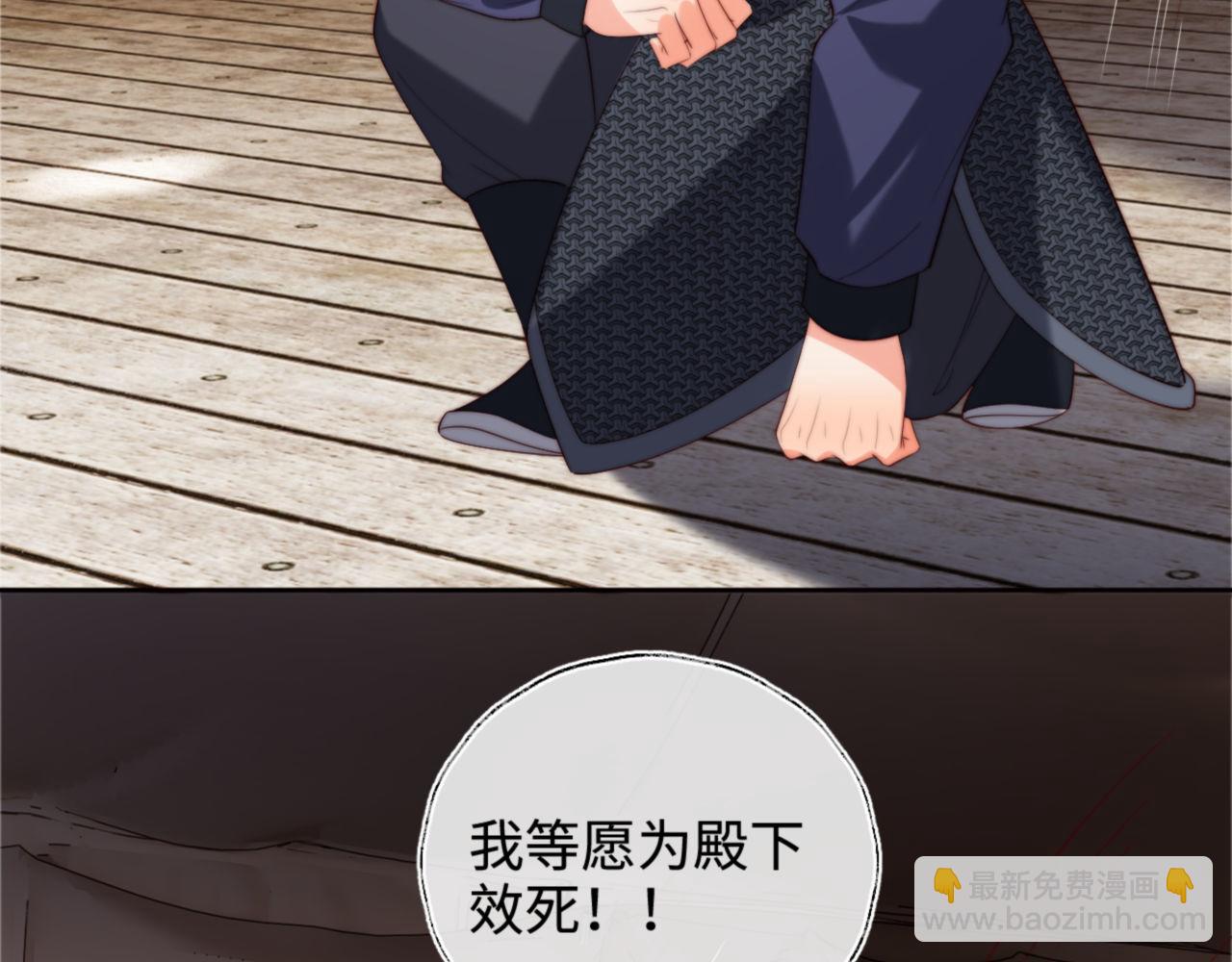 第53话 养的崽子长大了？10