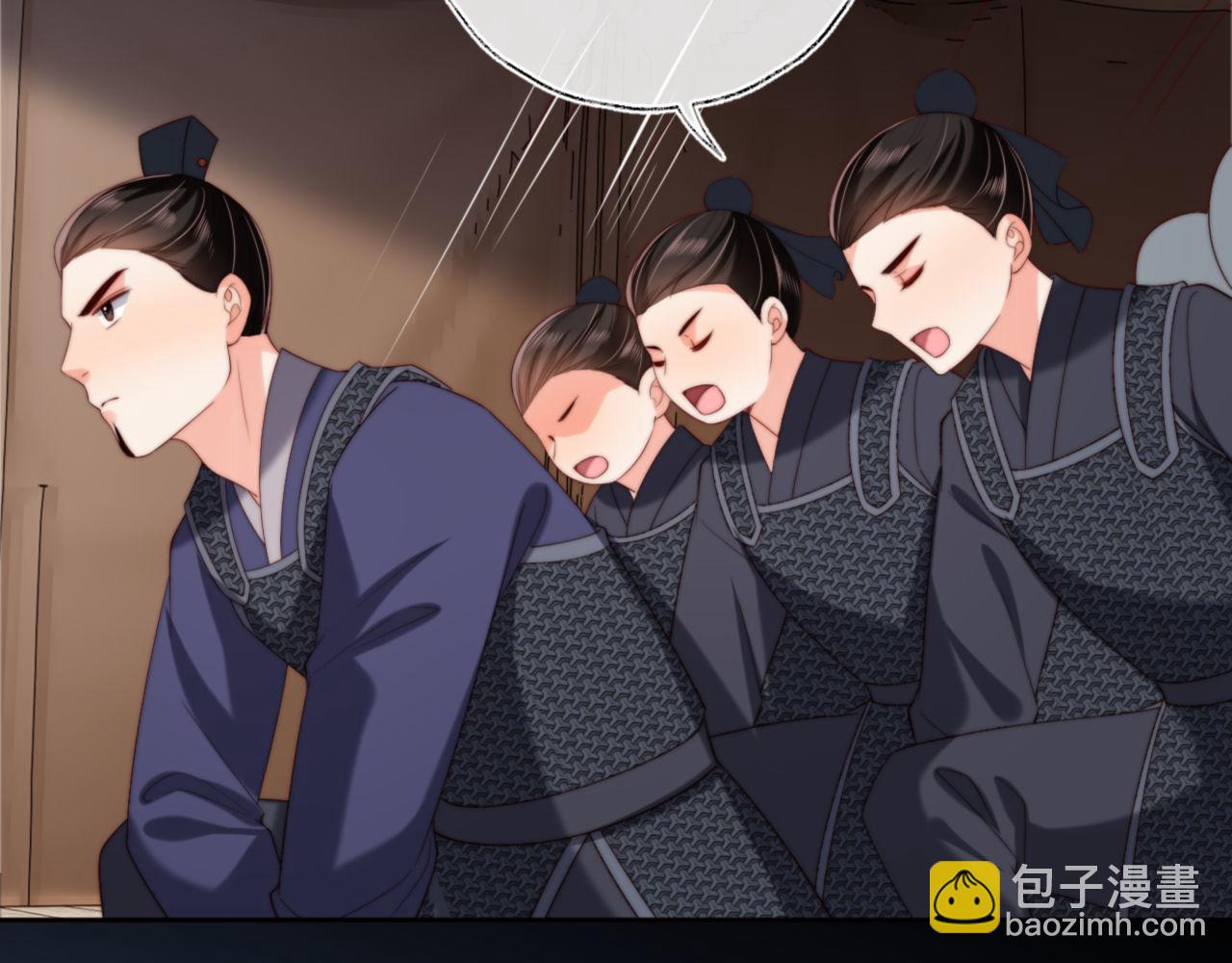 第53话 养的崽子长大了？11