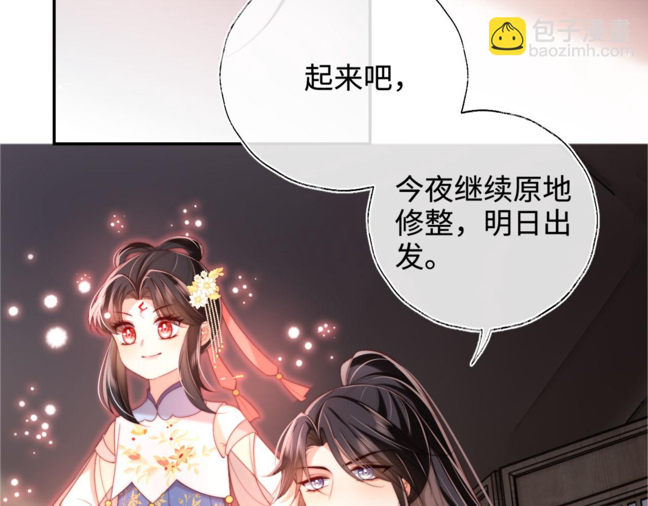 第53话 养的崽子长大了？13