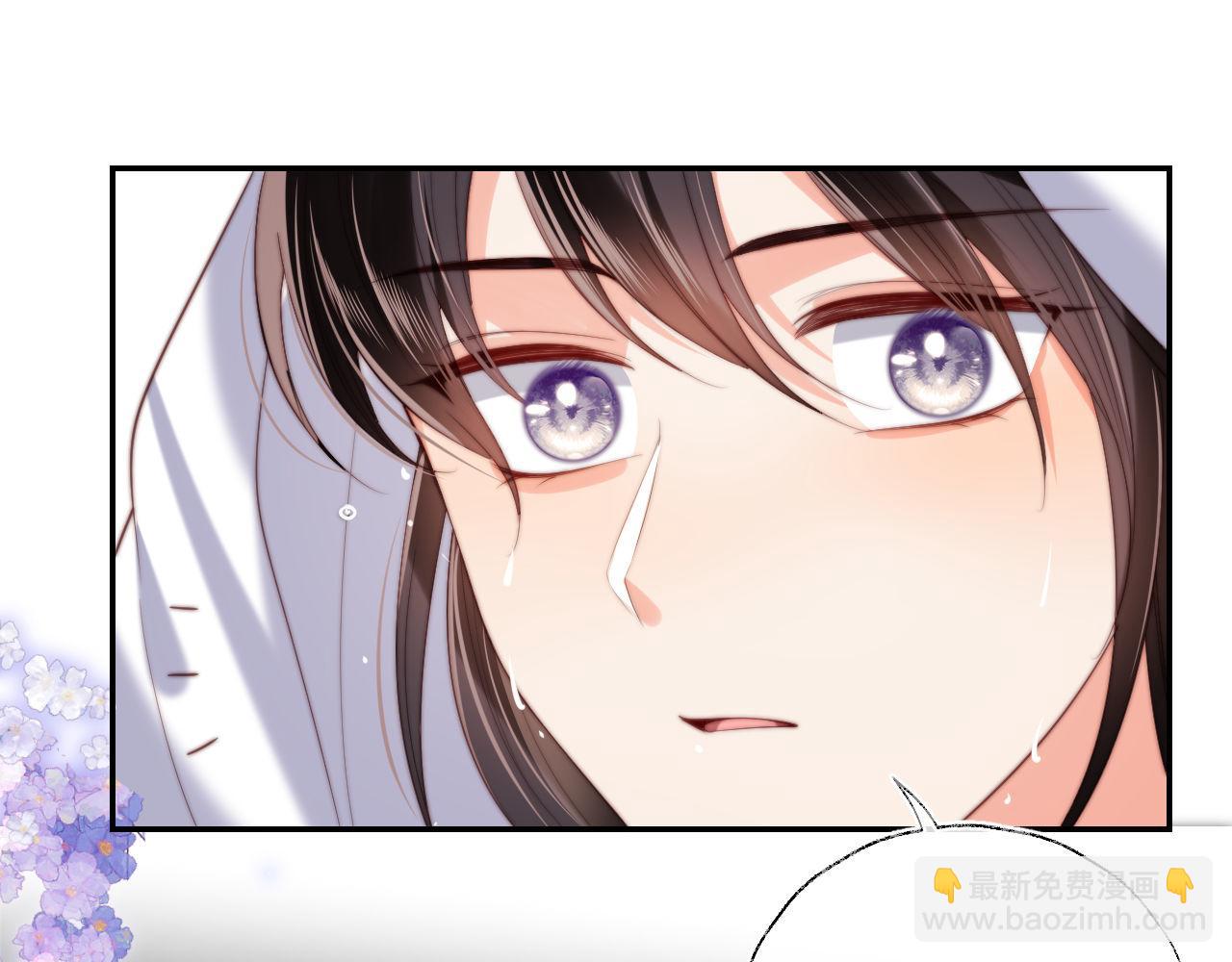 第53话 养的崽子长大了？23