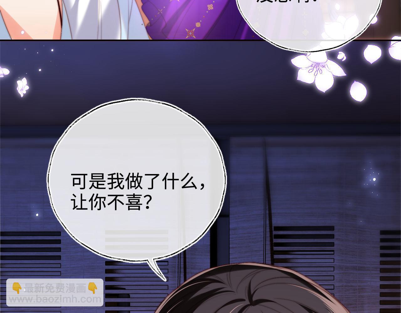 第53话 养的崽子长大了？27