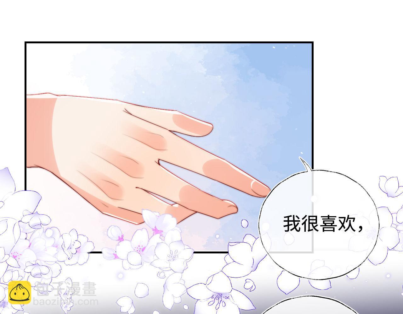 第53话 养的崽子长大了？33