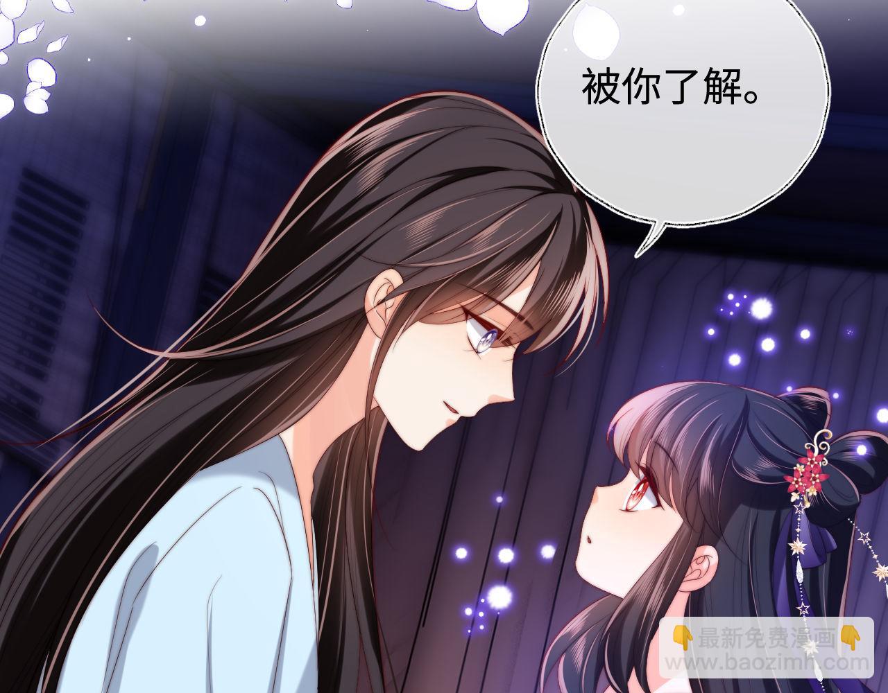 第53话 养的崽子长大了？34