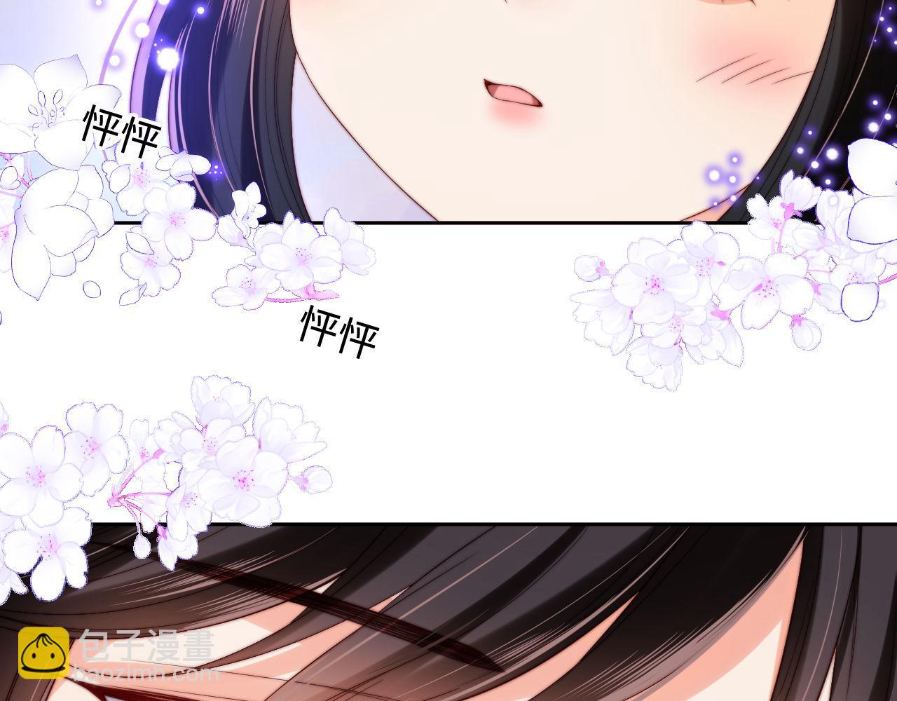 第53话 养的崽子长大了？39