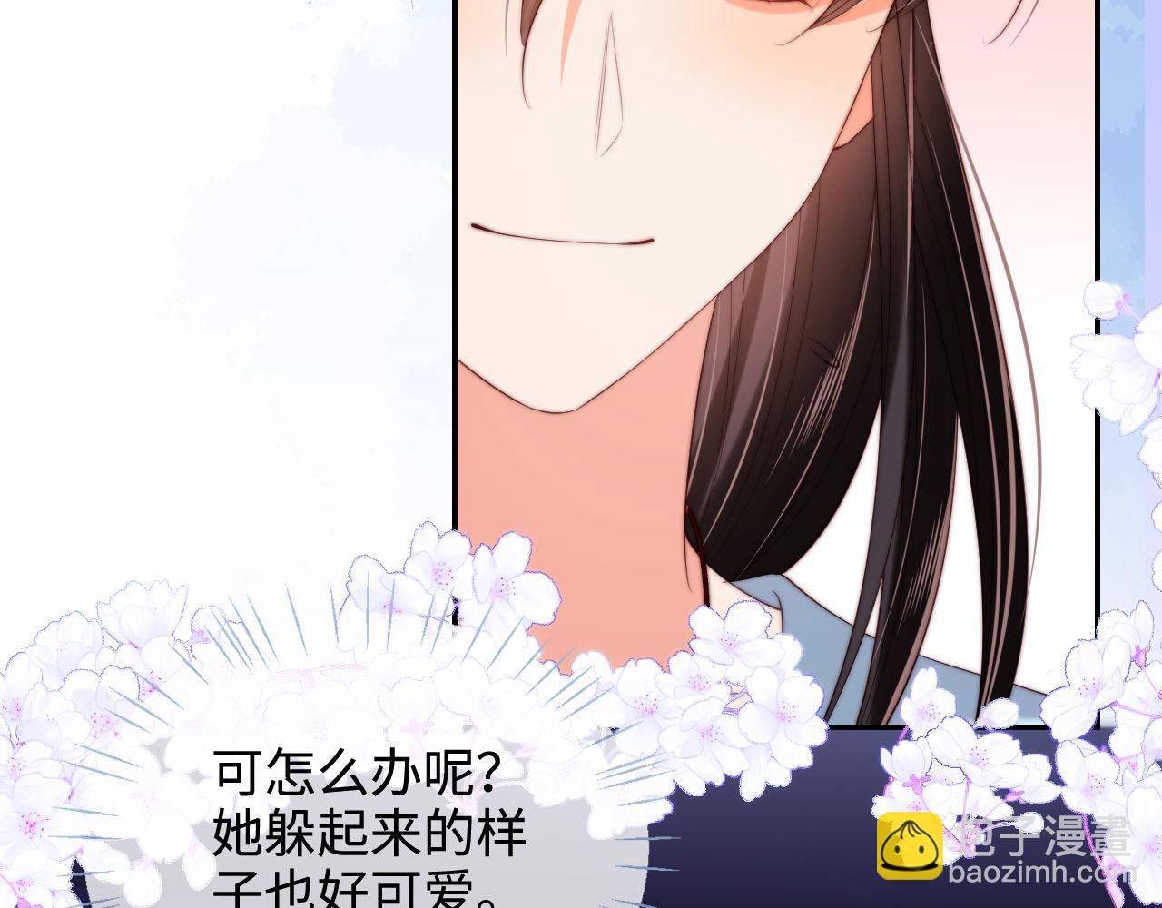 第53话 养的崽子长大了？45