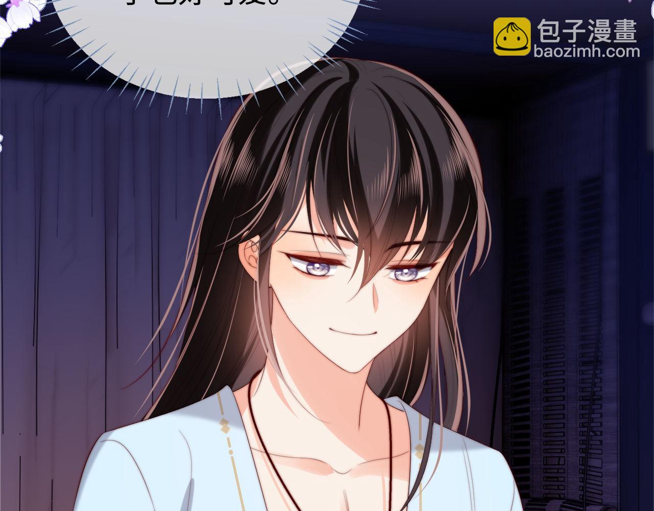 第53话 养的崽子长大了？46