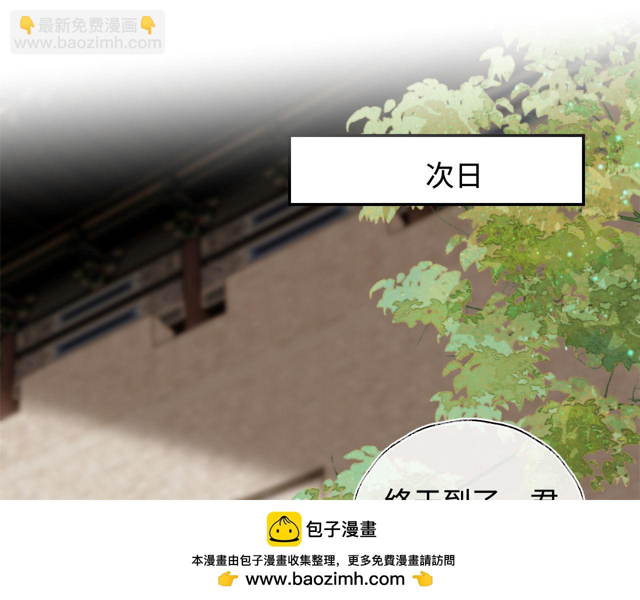 第53话 养的崽子长大了？49