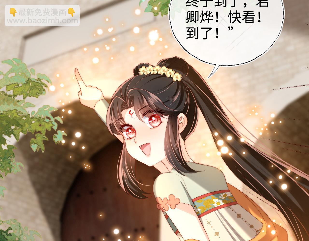 第53话 养的崽子长大了？54