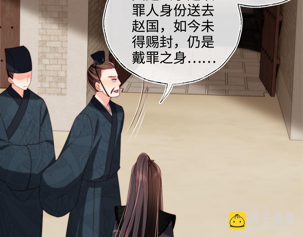 第53话 养的崽子长大了？65