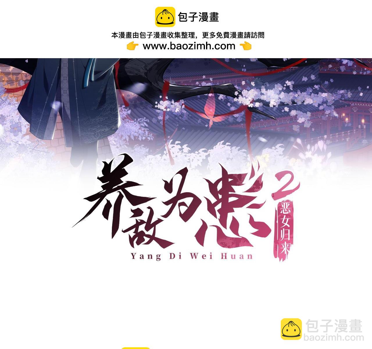 第54话 诺言1