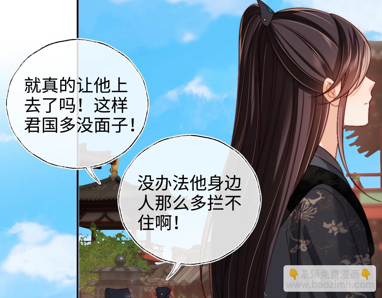 第54话 诺言12