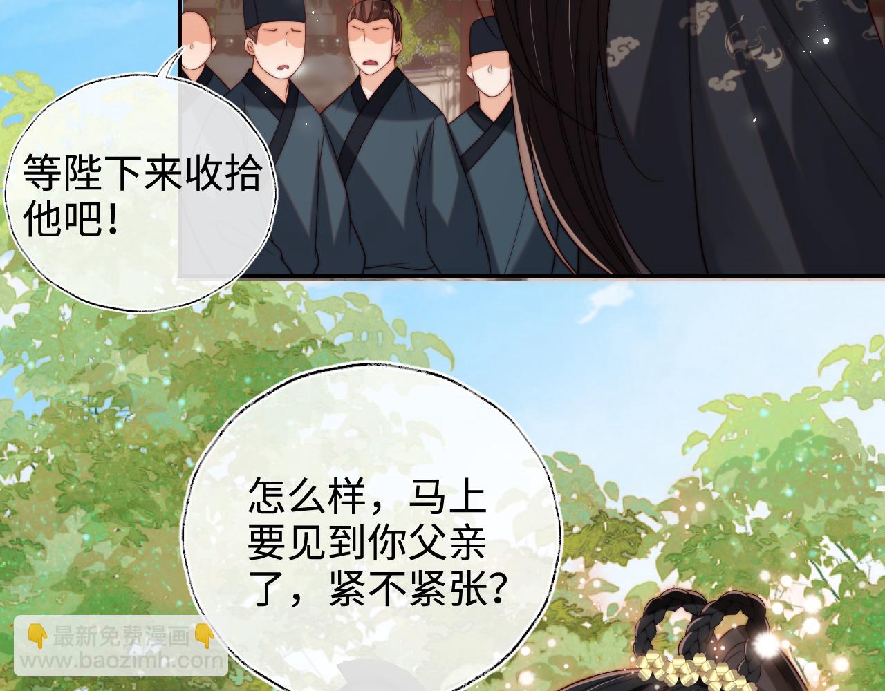 第54话 诺言13