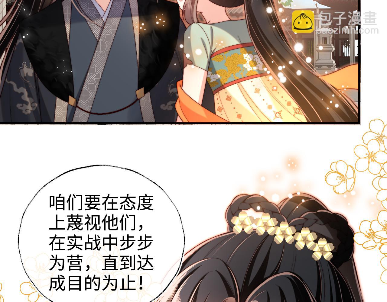 第54话 诺言25