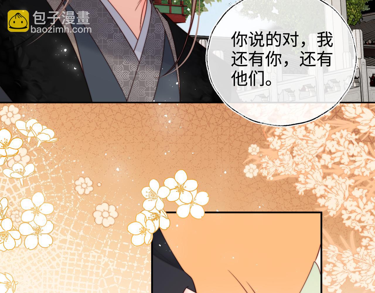 第54话 诺言28