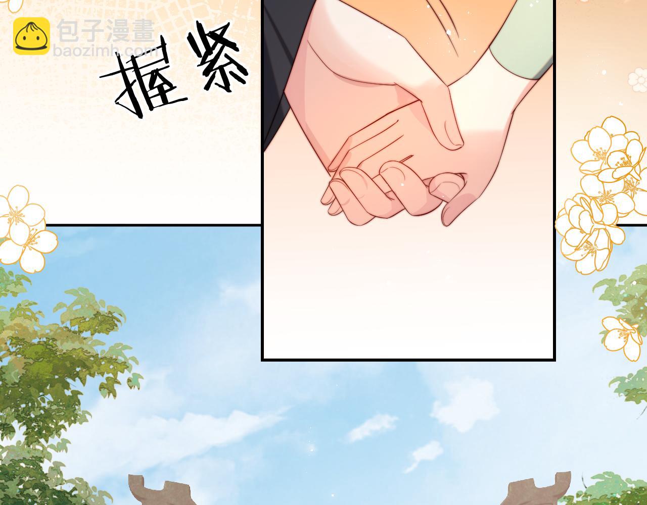 第54话 诺言29