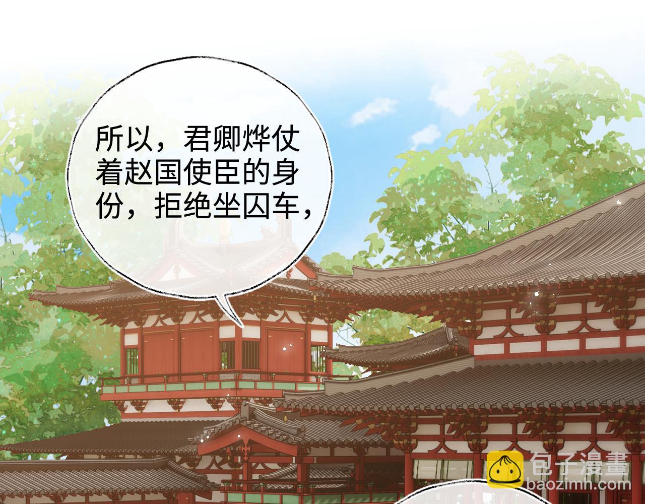 第54话 诺言3