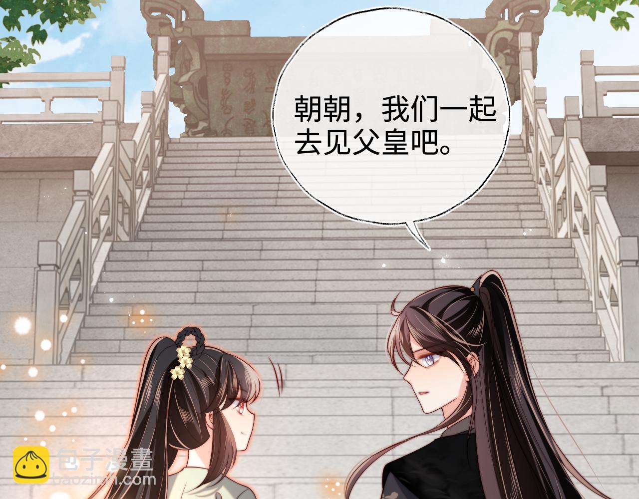 第54话 诺言30