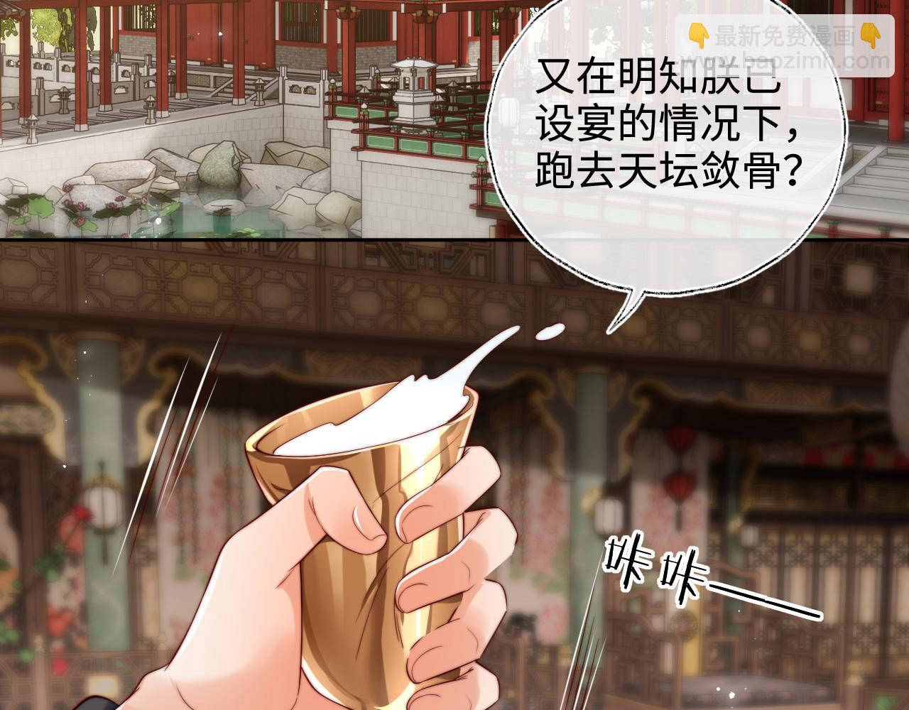第54话 诺言4