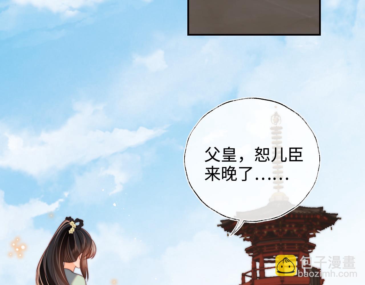 第54话 诺言41