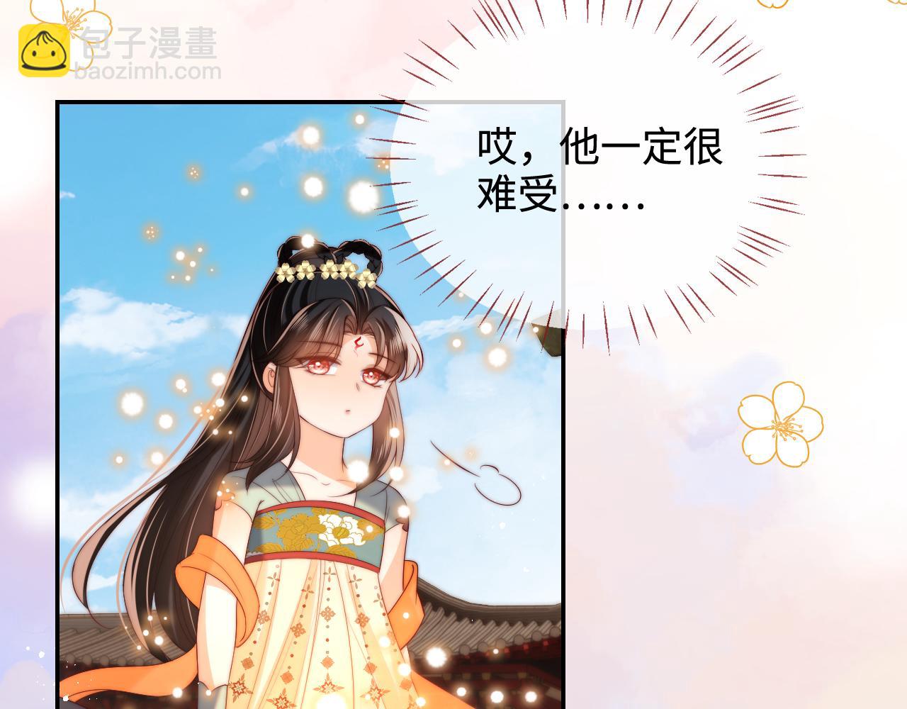 第54话 诺言43