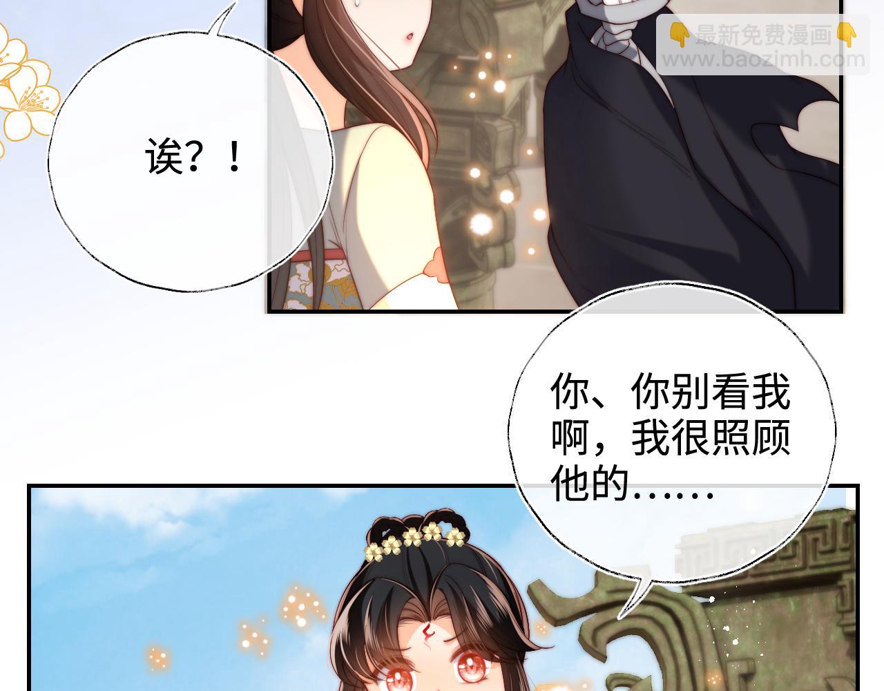 第54话 诺言45