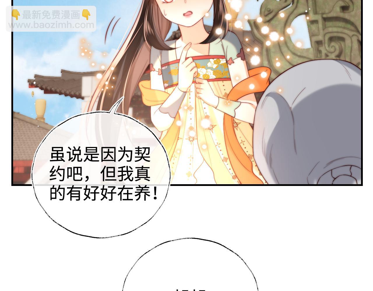 第54话 诺言46