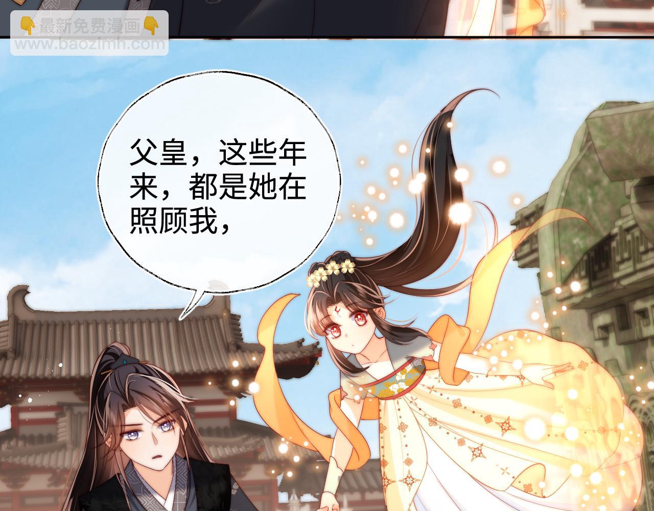 第54话 诺言48